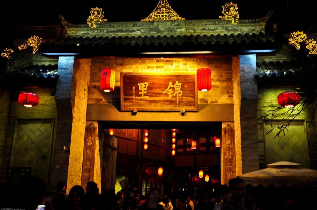 Rayfont Hotel Chengdu Longquanyi Luaran gambar